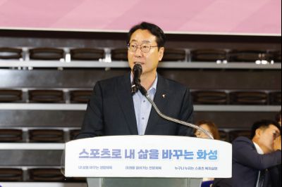 2024 정조대왕 효 전국바둑축제 _P5D2329.jpg