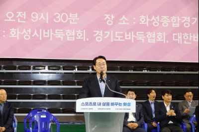 2024 정조대왕 효 전국바둑축제 _P5D2337.jpg