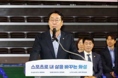 2024 정조대왕 효 전국바둑축제 _P5D2344.jpg