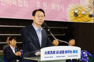 2024 정조대왕 효 전국바둑축제 _P5D2367.jpg