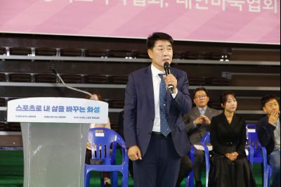 2024 정조대왕 효 전국바둑축제 _P5D2415.jpg