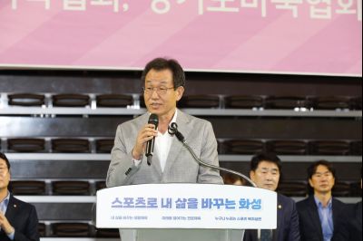 2024 정조대왕 효 전국바둑축제 _P5D2444.jpg