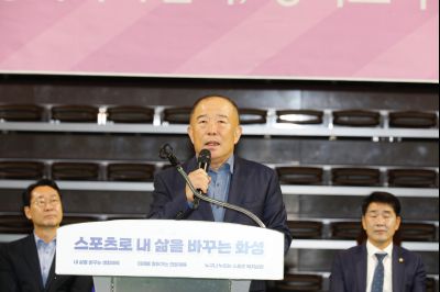 2024 정조대왕 효 전국바둑축제 _P5D2476.jpg