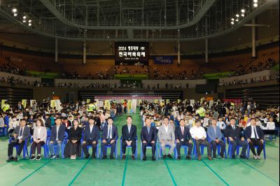 2024 정조대왕 효 전국바둑축제 _P5D2539.jpg