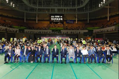 2024 정조대왕 효 전국바둑축제 _P5D2559.jpg