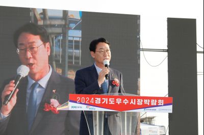 경기도 우수시장 박람회 _P5D7979.jpg