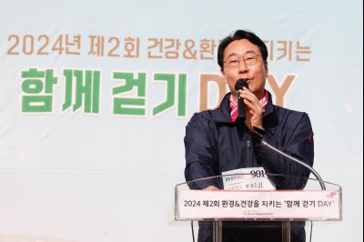 동탄 나래울종합사회복지관 함께 걷기 데이 _P5D0013.jpg