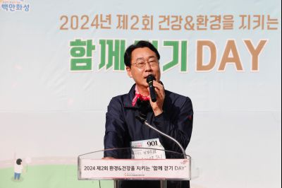 동탄 나래울종합사회복지관 함께 걷기 데이 _P5D0068.jpg