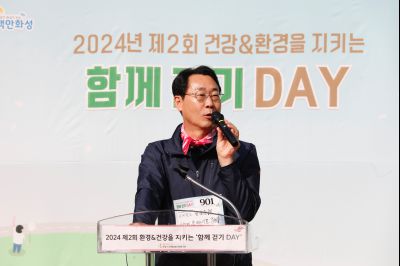 동탄 나래울종합사회복지관 함께 걷기 데이 _P5D0080.jpg