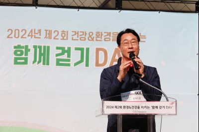 동탄 나래울종합사회복지관 함께 걷기 데이 _P5D9991.jpg