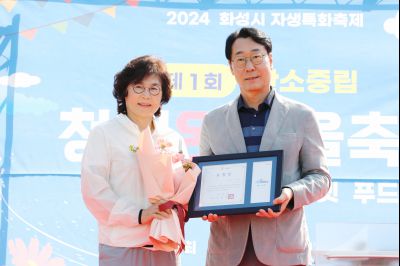 동탄4동 탄소중립 청계온마을축제 _P5D1408.jpg