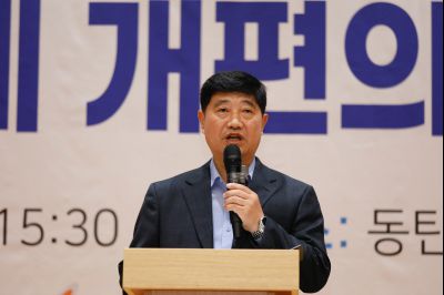 2025 화성특례시 발전을 위한 포럼 _P5D4274.jpg