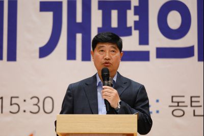 2025 화성특례시 발전을 위한 포럼 _P5D4281.jpg