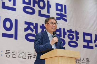 2025 화성특례시 발전을 위한 포럼 _P5D4439.jpg