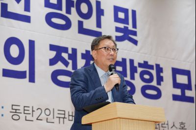 2025 화성특례시 발전을 위한 포럼 _P5D4442.jpg