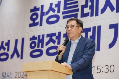 2025 화성특례시 발전을 위한 포럼 _P5D4474.jpg