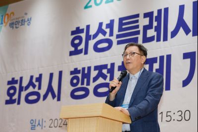 2025 화성특례시 발전을 위한 포럼 _P5D4480.jpg