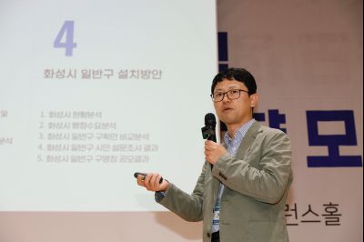 2025 화성특례시 발전을 위한 포럼 _P5D4721.jpg