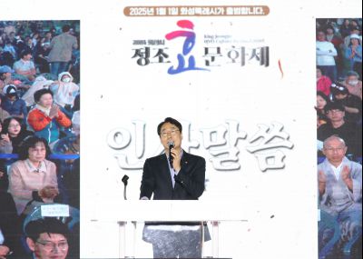 2024 정조효문화제 영원 천장 및 하재궁 퍼포먼스 1DXS0166_S.jpg