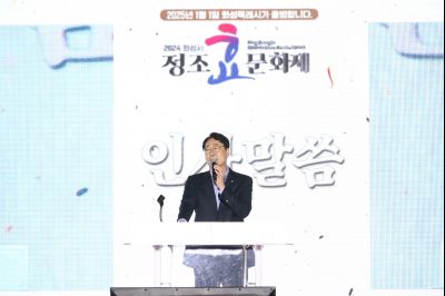 2024 정조효문화제 영원 천장 및 하재궁 퍼포먼스 1DXS0170_S.jpg