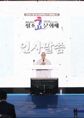 2024 정조효문화제 영원 천장 및 하재궁 퍼포먼스 1DXS0226_S.jpg