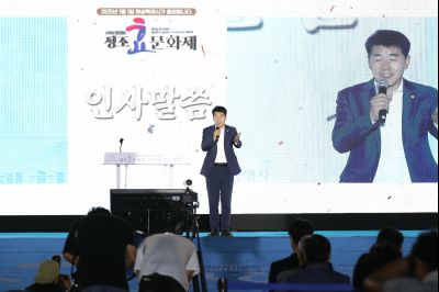 2024 정조효문화제 영원 천장 및 하재궁 퍼포먼스 1DXS0232_S.jpg