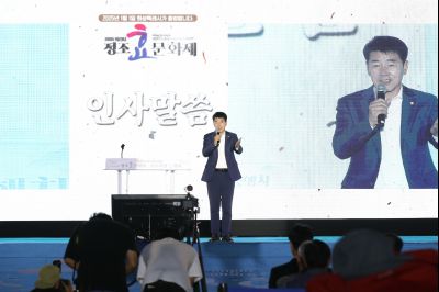 2024 정조효문화제 영원 천장 및 하재궁 퍼포먼스 1DXS0234_S.jpg