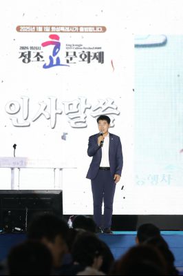 2024 정조효문화제 영원 천장 및 하재궁 퍼포먼스 1DXS0239_S.jpg