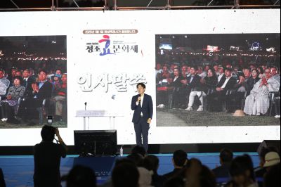 2024 정조효문화제 영원 천장 및 하재궁 퍼포먼스 1DXS0246_S.jpg