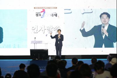 2024 정조효문화제 영원 천장 및 하재궁 퍼포먼스 1DXS0254_S.jpg