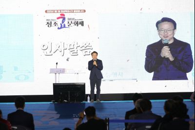 2024 정조효문화제 영원 천장 및 하재궁 퍼포먼스 1DXS0265_S.jpg