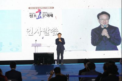 2024 정조효문화제 영원 천장 및 하재궁 퍼포먼스 1DXS0267_S.jpg