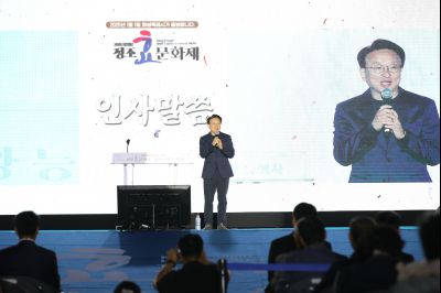 2024 정조효문화제 영원 천장 및 하재궁 퍼포먼스 1DXS0269_S.jpg