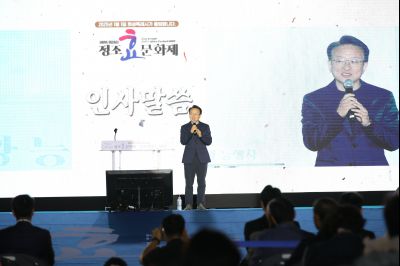 2024 정조효문화제 영원 천장 및 하재궁 퍼포먼스 1DXS0273_S.jpg