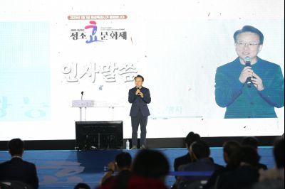 2024 정조효문화제 영원 천장 및 하재궁 퍼포먼스 1DXS0274_S.jpg