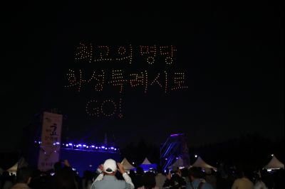 2024 정조효문화제 드론쇼 및 개막식 공연 1DXS0464_S.jpg