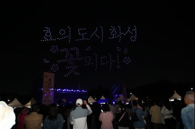 2024 정조효문화제 드론쇼 및 개막식 공연 1DXS0487_S.jpg