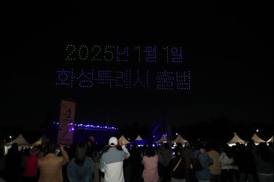 2024 정조효문화제 드론쇼 및 개막식 공연 1DXS0489_S.jpg