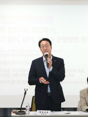 2024년 화성시 동탄권 정책설명회 1DXS8096.JPG