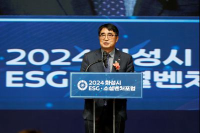 2024 화성시 ESG 소셜벤처 협약식 _P5D4482_s.JPG