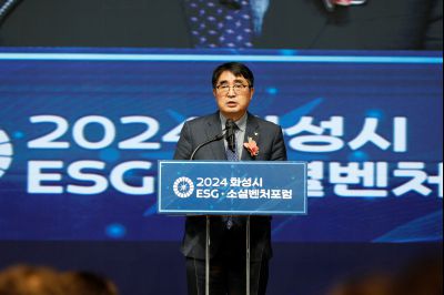 2024 화성시 ESG 소셜벤처 협약식 _P5D4498_s.JPG