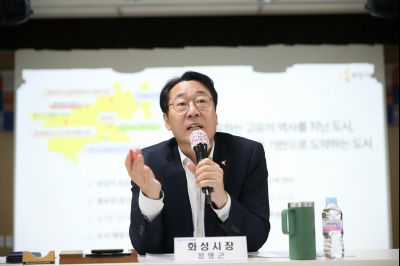 2024 하반기 동부권 정책설명회 KakaoTalk_Photo_2024-11-09-18-42-22 003_s.jpg