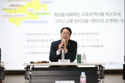 2024 하반기 동부권 정책설명회 KakaoTalk_Photo_2024-11-09-18-42-23 008_s.jpg