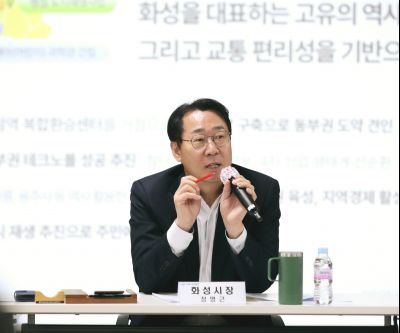 2024 하반기 동부권 정책설명회 KakaoTalk_Photo_2024-11-09-18-42-26 016_s.jpg