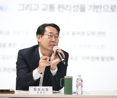 2024 하반기 동부권 정책설명회 KakaoTalk_Photo_2024-11-09-18-42-26 017_s.jpg