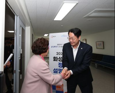 2024 하반기 동부권 정책설명회 KakaoTalk_Photo_2024-11-09-18-42-30 030_s.jpg