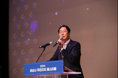 2024 주민자치 페스티벌 KakaoTalk_Photo_2024-11-09-18-41-42 008_s.jpg