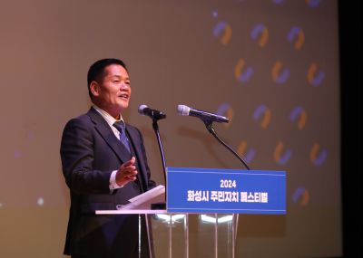 2024 주민자치 페스티벌 KakaoTalk_Photo_2024-11-09-18-41-45 014_s.jpg