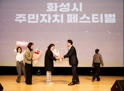 2024 주민자치 페스티벌 KakaoTalk_Photo_2024-11-09-18-41-58 018_s.jpg