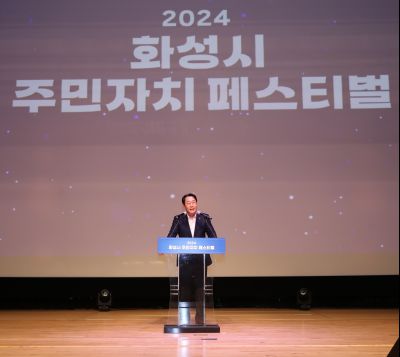 2024 주민자치 페스티벌 KakaoTalk_Photo_2024-11-09-18-41-58 019_s.jpg